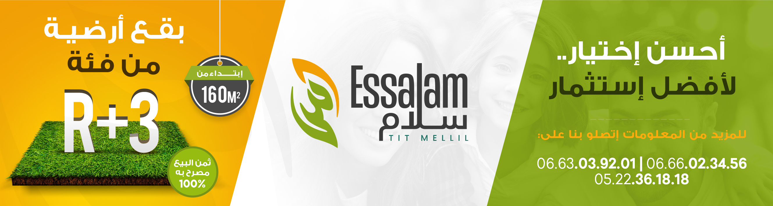 Essalam Tit Melil Flyer Palissade 150x40-2